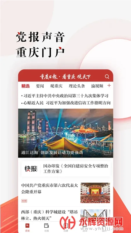 �����������ֻ���v9.5.0 ��׿��