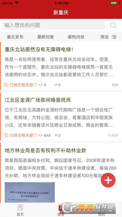 �����������ֻ���v9.5.0 ��׿��