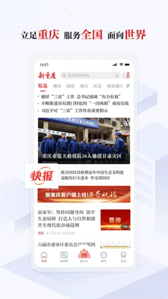 �����������ֻ���