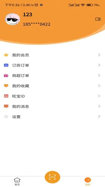 ������(������������)v2.4.4 ��׿��