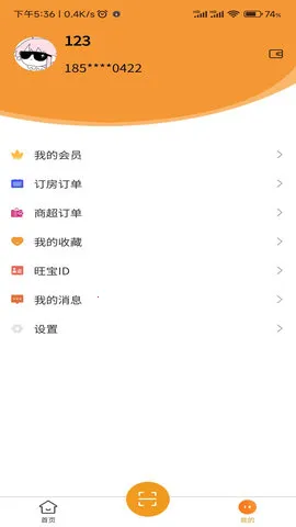 ������(������������)v2.4.4 ��׿��