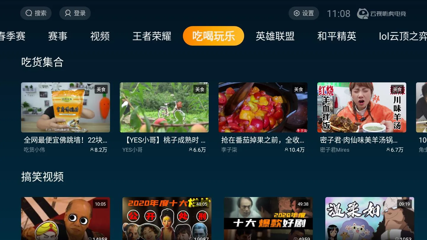 ���������羺�����ֻ���v1.11.10 ��Ѱ�