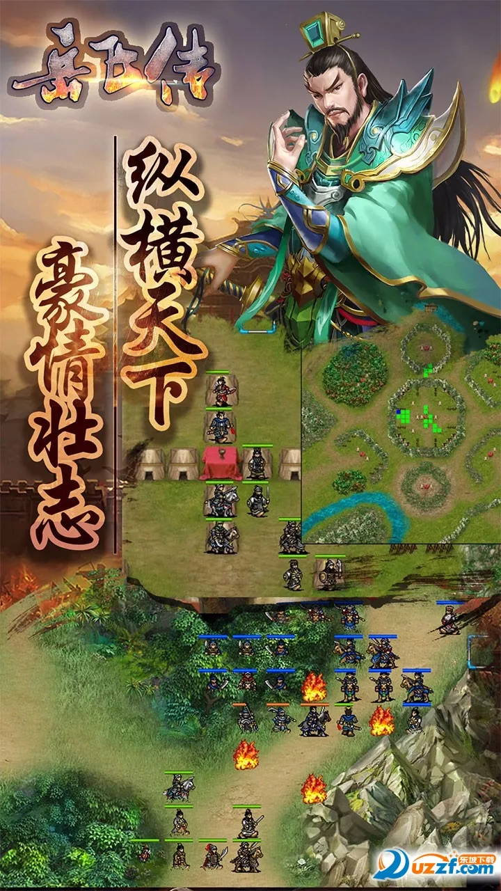 ͬ�˾��ұ������ɴ�(���ɴ�ս����Ϸ)v5.13 �ٷ�����