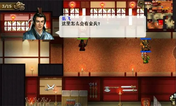 ͬ�˾��ұ������ɴ�(���ɴ�ս����Ϸ)