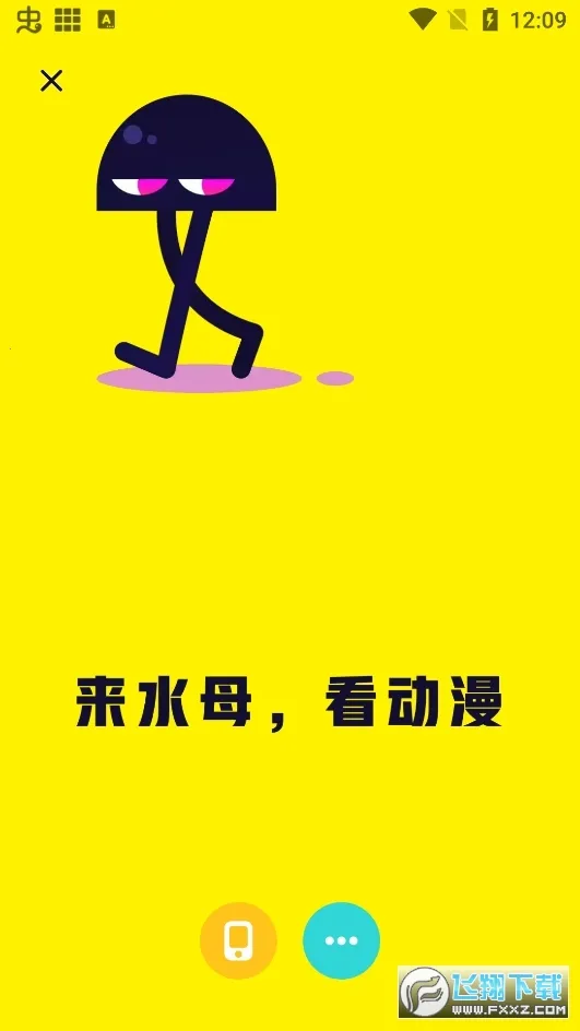 ˮĸ������׿���ֻ���v1.53.0.400 �ٷ�����