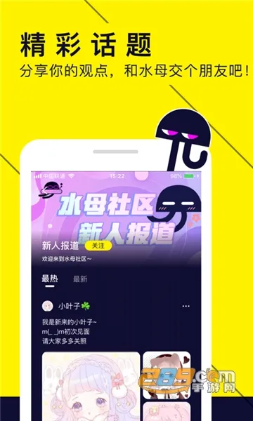 ˮĸ������׿���ֻ���v1.53.0.400 �ٷ�����