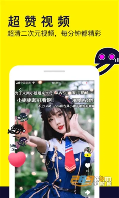 ˮĸ������׿���ֻ���v1.53.0.400 �ٷ�����