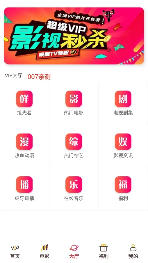 Ʈ��Ӱ��(Ӱ��׷������)v1.0.0 �ֻ���