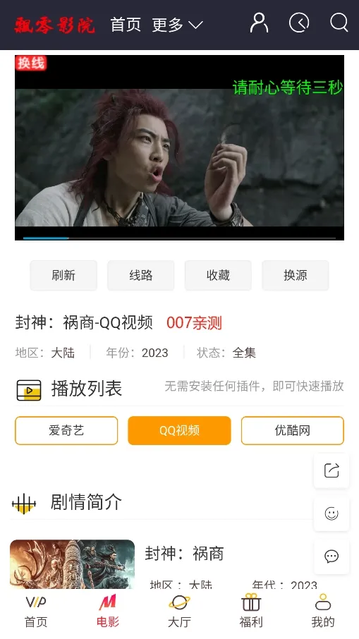 Ʈ��Ӱ��(Ӱ��׷������)v1.0.0 �ֻ���