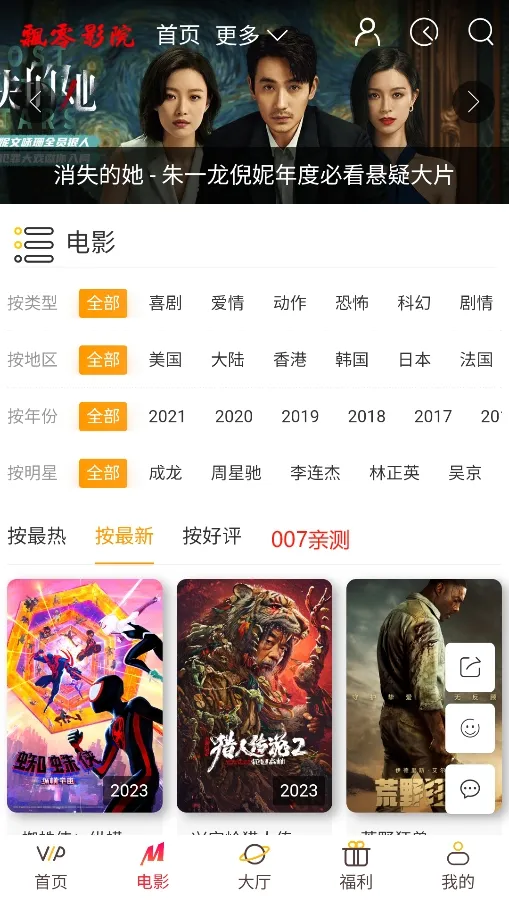 Ʈ��Ӱ��(Ӱ��׷������)v1.0.0 �ֻ���