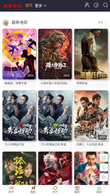 Ʈ��Ӱ��(Ӱ��׷������)v1.0.0 �ֻ���