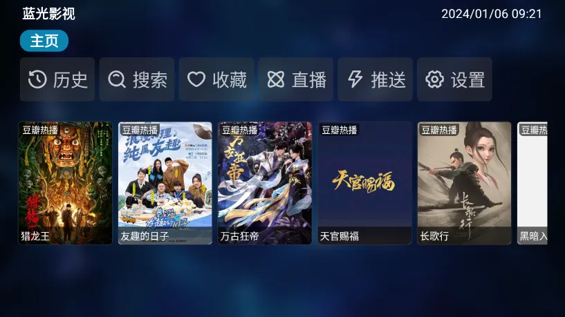 ũ��Ӱ��(Ӱ�Ӳ�������)v7.3.1 �ٷ�����