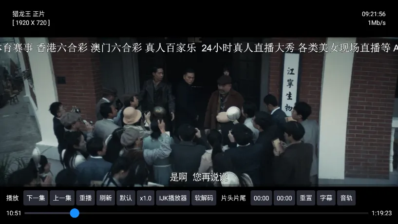 ũ��Ӱ��(Ӱ�Ӳ�������)v7.3.1 �ٷ�����