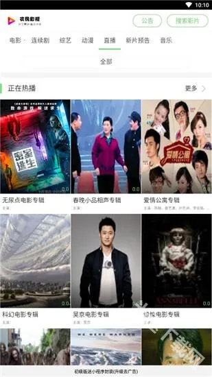 ũ��Ӱ��(Ӱ�Ӳ�������)