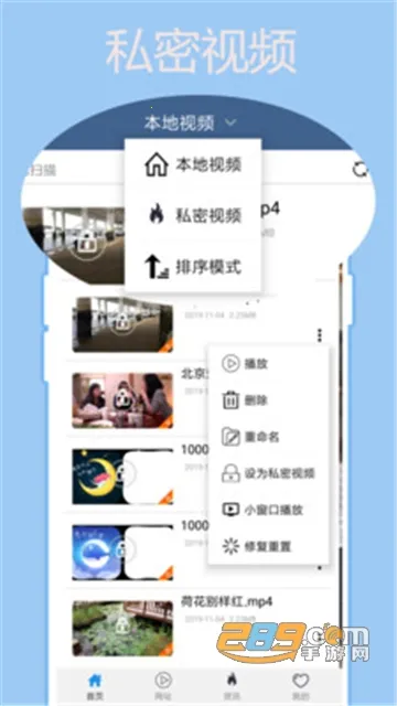 �ȷ�Ӱ��(Ӱ�Ӳ�������)v7.1.99 ��Ѱ�