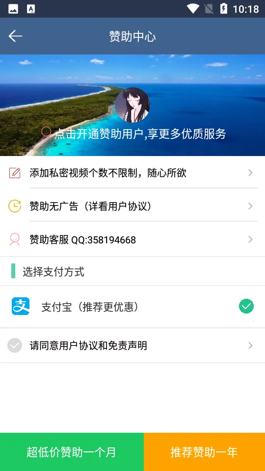 �ȷ�Ӱ��(Ӱ�Ӳ�������)v7.1.99 ��Ѱ�