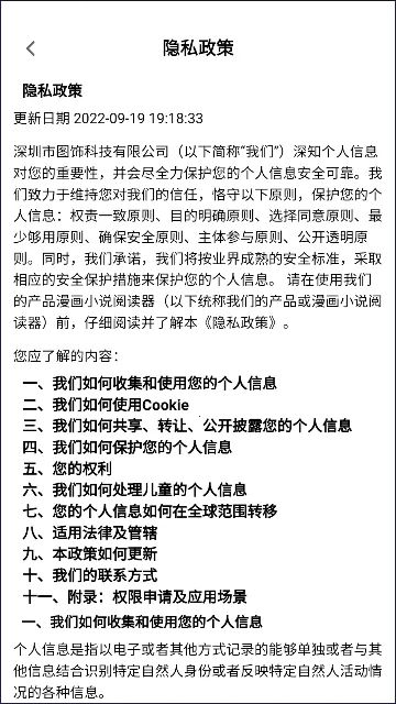 ����С˵�Ķ���(С˵�Ķ�����)v2.4 ��׿��