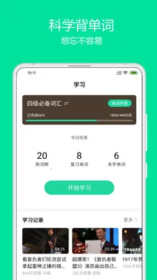 ����Ӣ�ﰲ׿���ֻ���v1.3.4 ��׿��