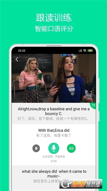 ����Ӣ�ﰲ׿���ֻ���v1.3.4 ��׿��