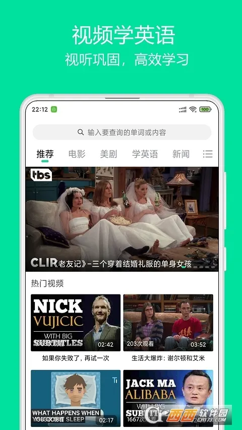 ����Ӣ�ﰲ׿���ֻ���