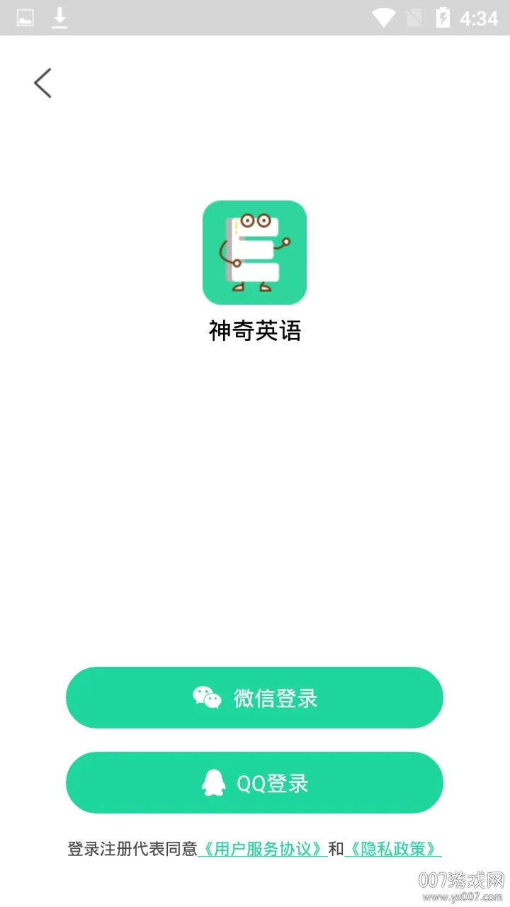 ����Ӣ�ﰲ׿���ֻ���v1.3.4 ��׿��