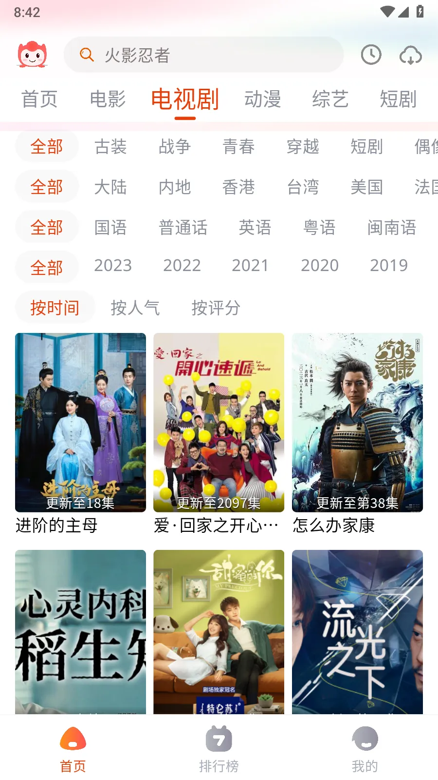 ���Ӱ��(Ӱ�Ӳ�������)v1.0.1 �ٷ�����