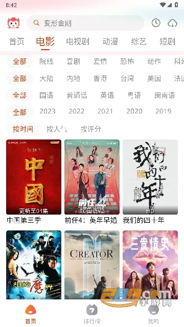 ���Ӱ��(Ӱ�Ӳ�������)