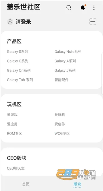 ����������(���ǲ�Ʒ����ƽ̨)v4.6.00.37 ��׿��