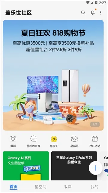 ����������(���ǲ�Ʒ����ƽ̨)