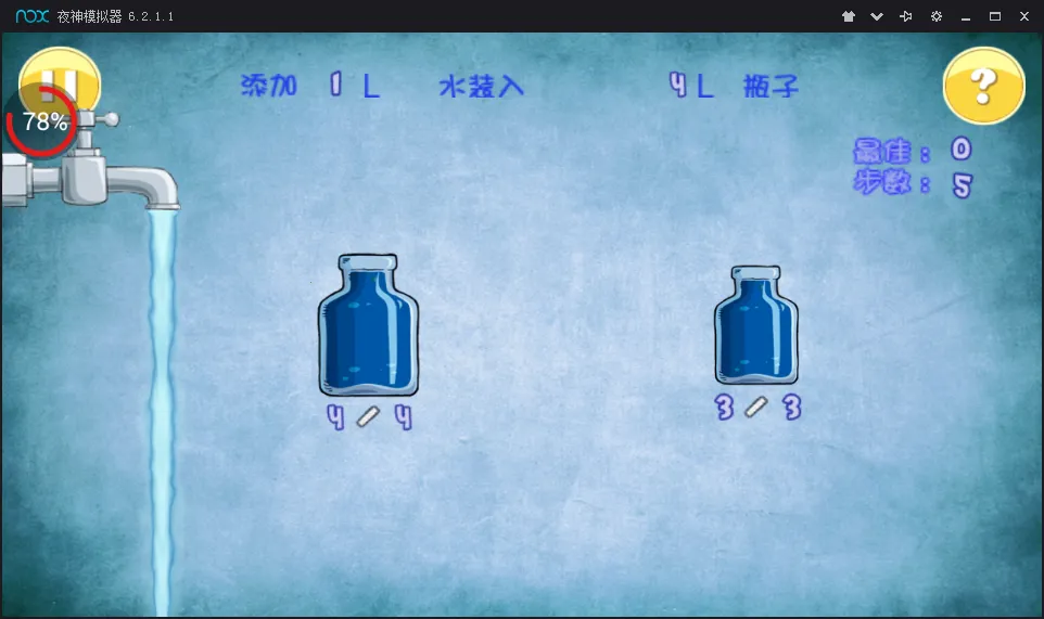 ��ˮ�����°�(��ˮ������Ϸ)v1.0.0 �ٷ�����