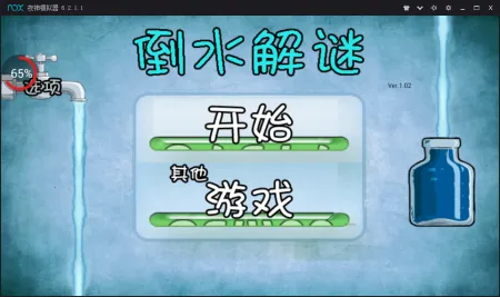 ��ˮ�����°�(��ˮ������Ϸ)