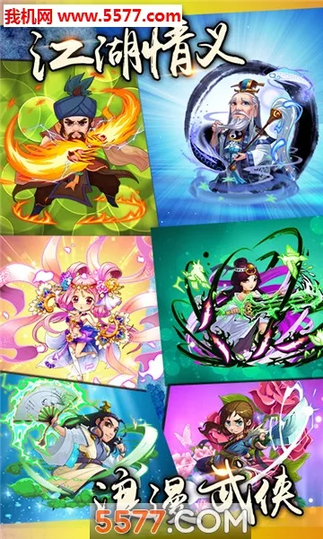 ������(���������Ϸ)v1.2.3 �ٷ�����