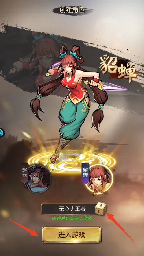 ������(���������Ϸ)