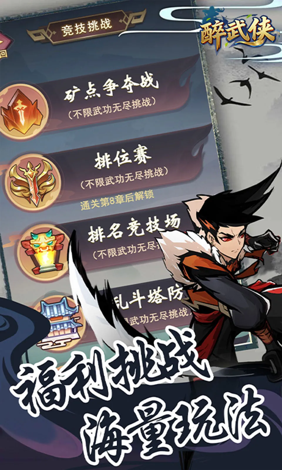 ������(���������Ϸ)v1.2.3 �ٷ�����