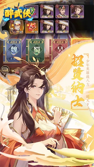 ������(���������Ϸ)v1.2.3 �ٷ�����