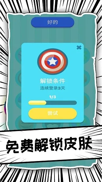 �ڴ�������(���򾺼�����)v4.0.0.3 �ٷ�����