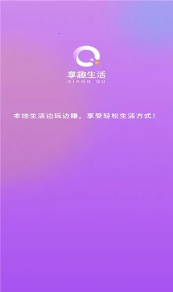 ��Ȥ����(�����������)v1.1.05 �ֻ���