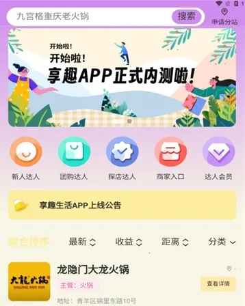 ��Ȥ����(�����������)