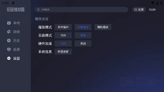 ���ǲ�����(��Ƶ��������)v3.001 �ٷ�����