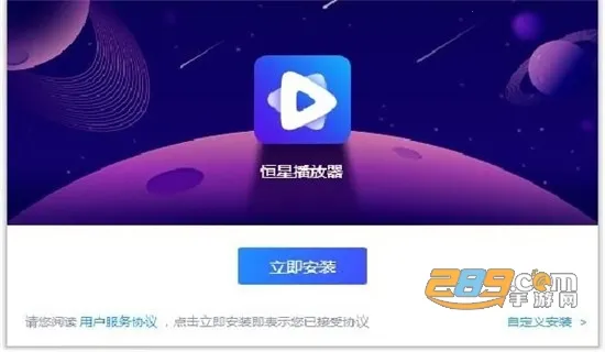 ���ǲ�����(��Ƶ��������)v3.001 �ٷ�����