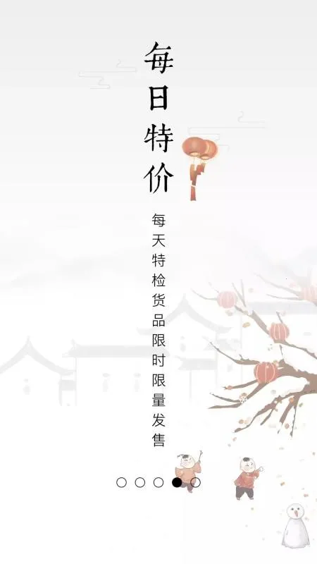 �ܼ�(��ʽ�鱦����)v3.1.6 �ֻ���