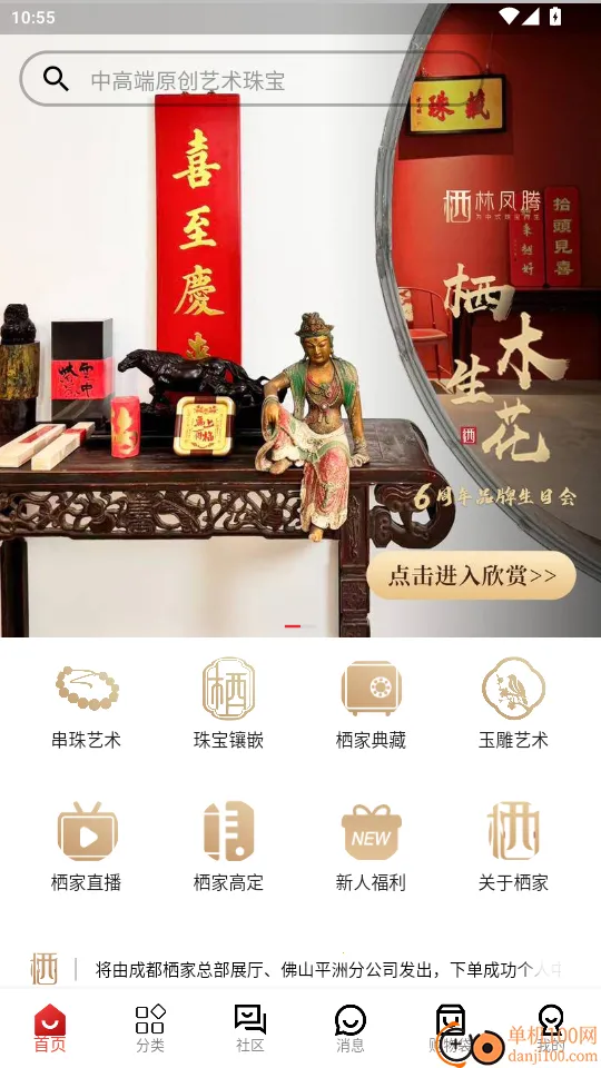 �ܼ�(��ʽ�鱦����)