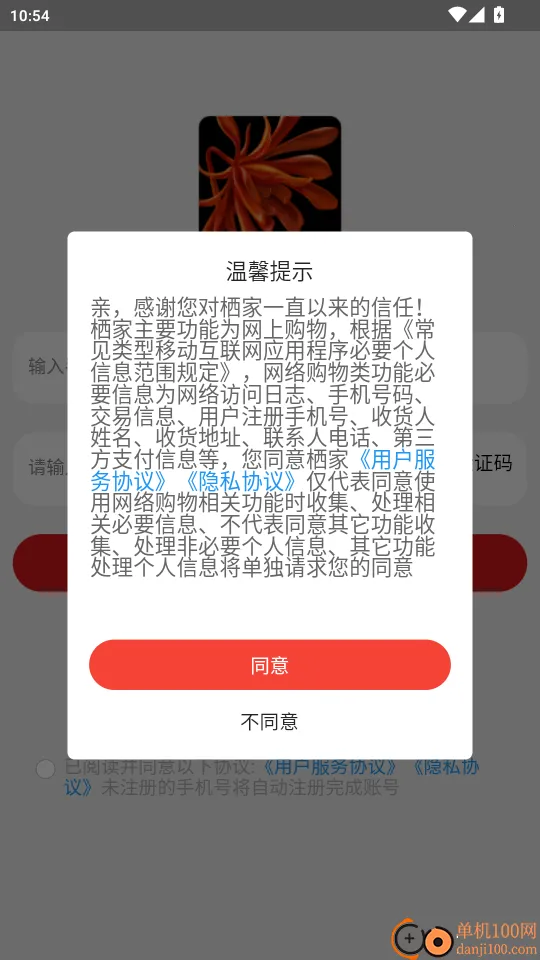 �ܼ�(��ʽ�鱦����)