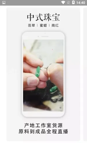 �ܼ�(��ʽ�鱦����)v3.1.6 �ֻ���