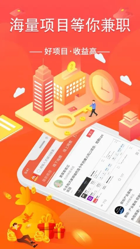 ���˺ð���(��ְ�ƹ�ƽ̨)v1.2.0 �ٷ�����