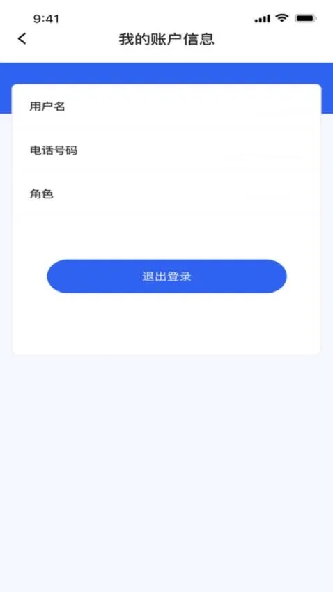 �����ư칫(�ƶ��칫����)v1.1.3 �ֻ���