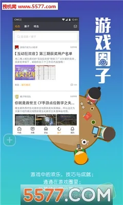 ����(������������)v4.8.1 ��Ѱ�