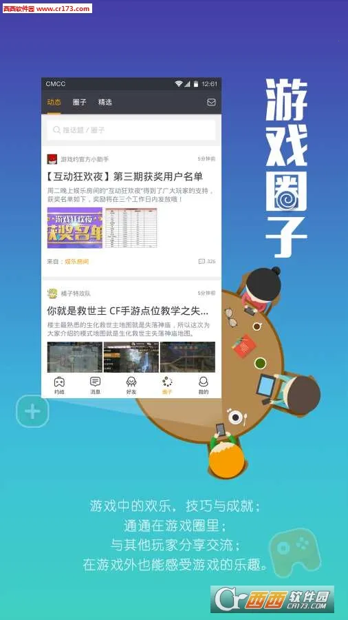 ����(������������)v4.8.1 ��Ѱ�