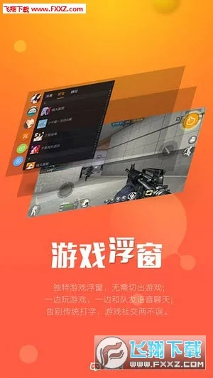 ����(������������)v4.8.1 ��Ѱ�