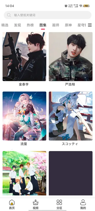 �����ֽ(��ֽ��������)v1.0.6 ��Ѱ�